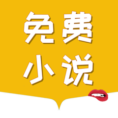 菲律宾签证续签了2年没回国 移民局不给续签 怎么解决_菲律宾签证网